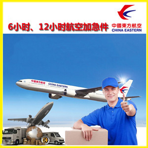 巴彦淖尔天吉泰航空快递公司谈空运的四大作用是什么